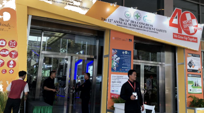 2018 Indonesia Jakarta International Medical Device Medicine Exhibition